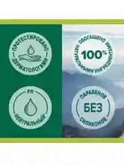 Гель для душа Palmolive с экстрактом цитрусовых 3 в 1 для тела, волос и лица, 500 мл, 2 шт