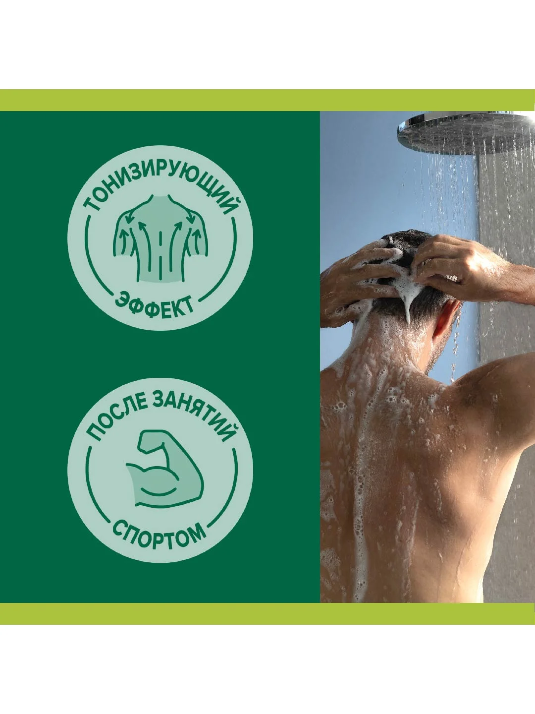Гель для душа Palmolive с экстрактом цитрусовых 3 в 1 для тела, волос и лица, 500 мл, 2 шт