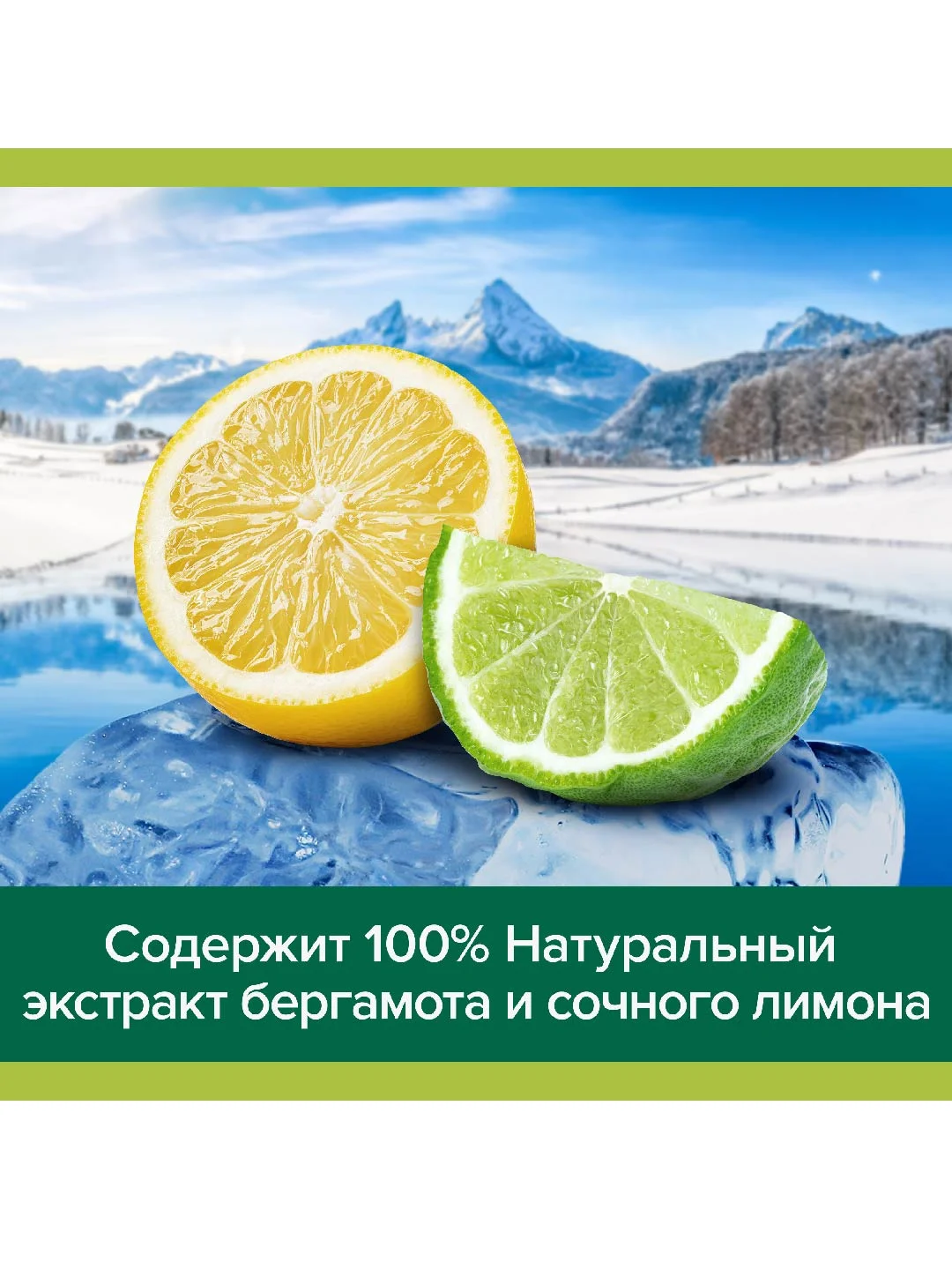 Гель для душа Palmolive MEN Арктический ветер 3 в 1 для тела, волос и лица, 450 мл, 2 шт