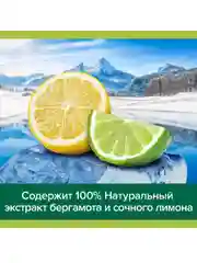 Гель для душа Palmolive MEN Арктический ветер 3 в 1 для тела, волос и лица, 450 мл, 2 шт