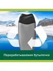 Гель для душа Palmolive MEN Арктический ветер 3 в 1 для тела, волос и лица, 450 мл, 2 шт