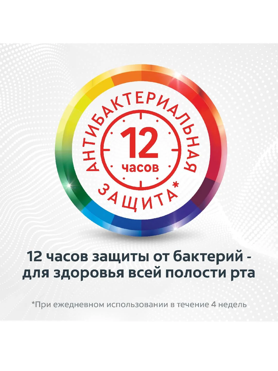 Зубная паста Colgate Total 12 Профессиональная Чистка, гель, 75 мл, 2 шт