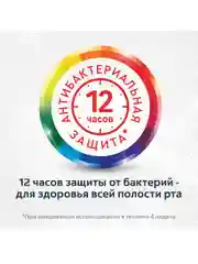 Зубная паста Colgate Total 12 Профессиональная Чистка, гель, 75 мл, 2 шт