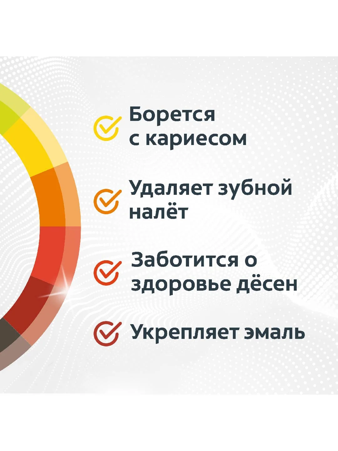 Зубная паста Colgate Total 12 Профессиональная Чистка, гель, 75 мл, 2 шт