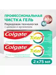 Зубная паста Colgate Total 12 Профессиональная Чистка, гель, 75 мл, 2 шт