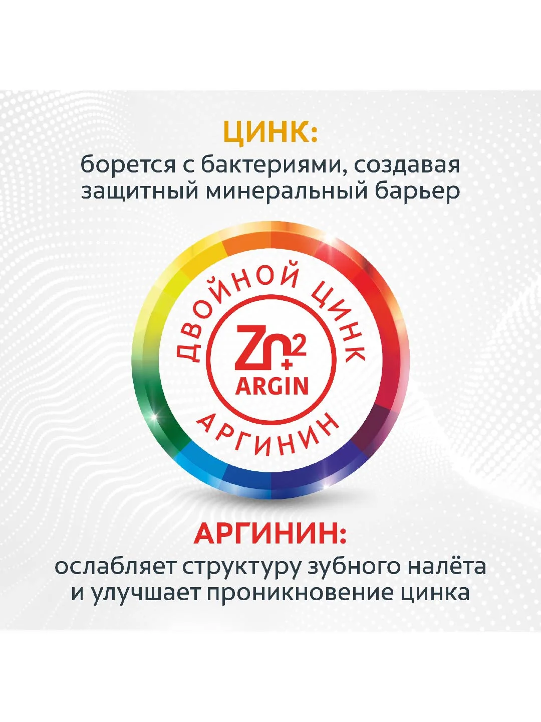 Зубная паста Colgate Total 12 Профессиональная Чистка, гель, 75 мл, 2 шт