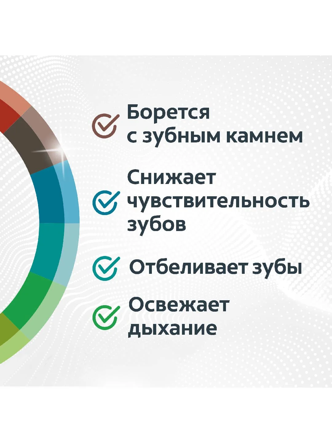 Зубная паста Colgate Total 12 Профессиональная Чистка, гель, 75 мл, 2 шт