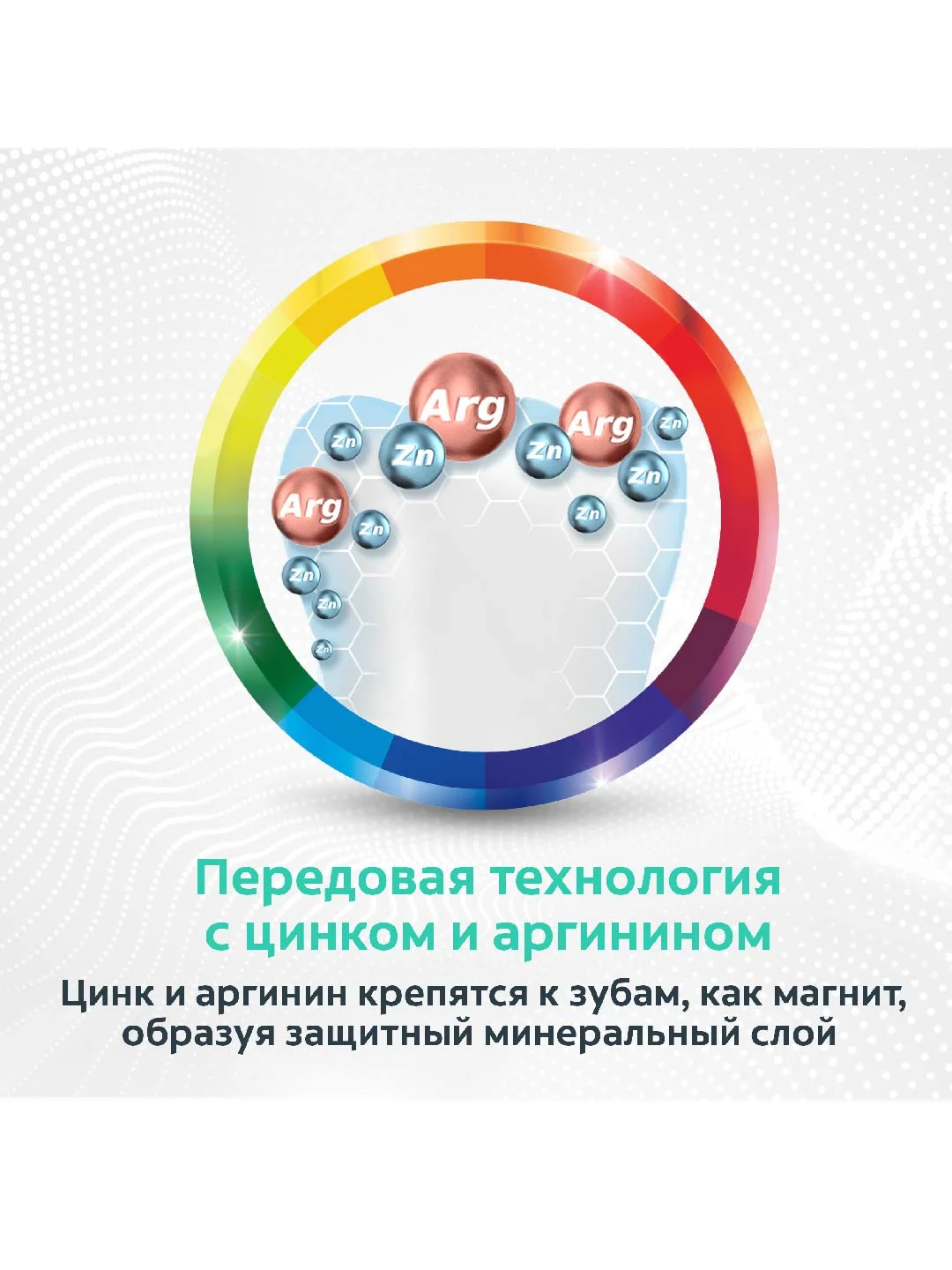 Зубная паста Colgate Total 12 Профессиональная Чистка, гель, 75 мл, 2 шт