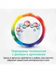 Зубная паста Colgate Total 12 Профессиональная Чистка, гель, 75 мл, 2 шт