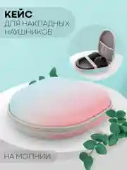 Угольный универсальный чехол-кейс Картофан, сумка-футляр на молнии для наушников и мелочей, жесткий