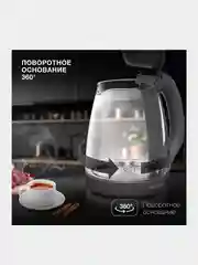 Чайник Hyundai HYK-G1003, 1.7л, 2200Вт, серый