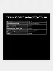 Вакуумный упаковщик Hyundai HY-VA2002, 100Вт, белый/серый