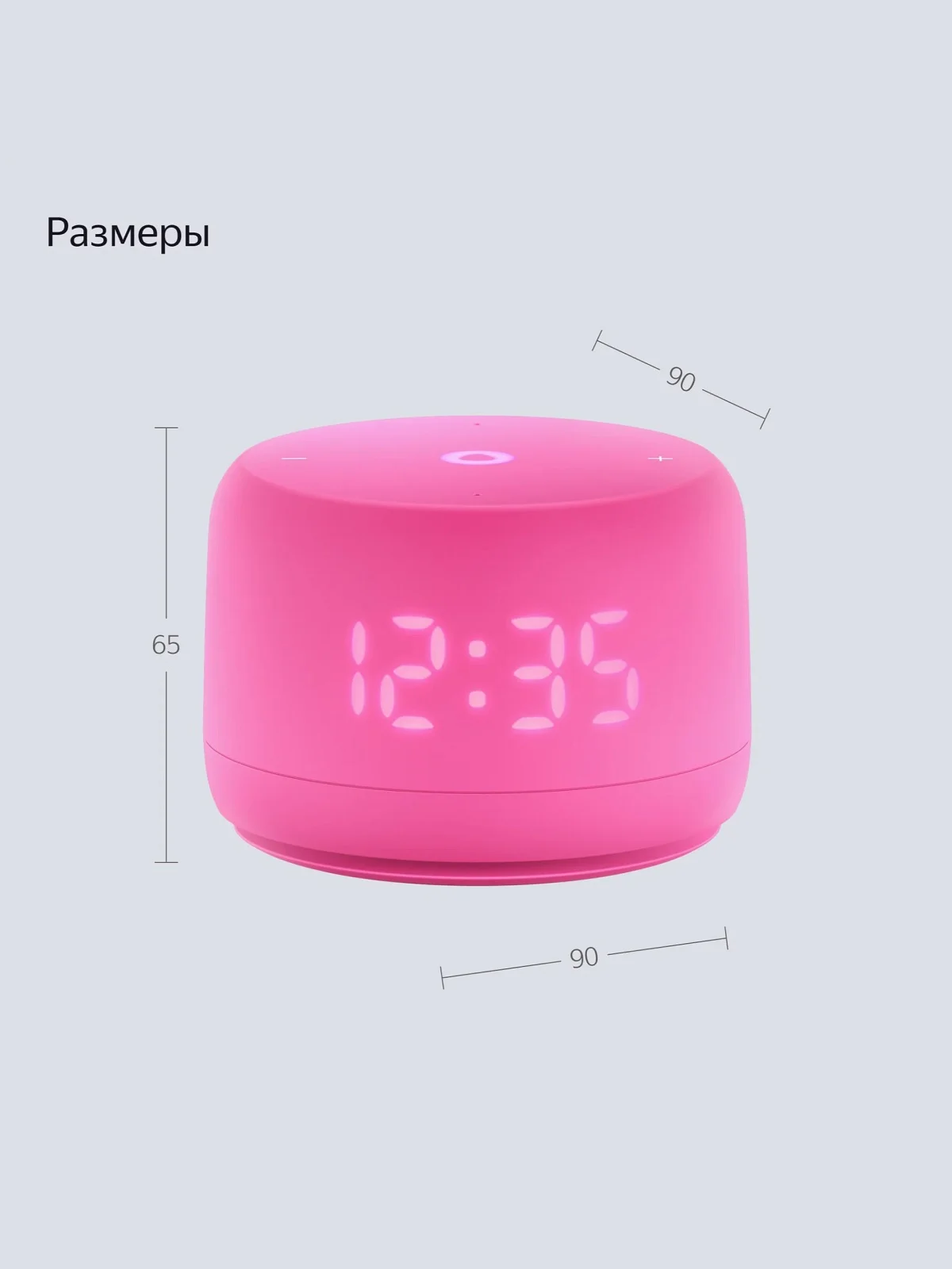 Розовый умная колонка Яндекс Станция Лайт 2 (6Вт) 2024 с часами и Алисой на нейросети YandexGPT