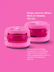 Розовый умная колонка Яндекс Станция Лайт 2 (6Вт) 2024 с часами и Алисой на нейросети YandexGPT