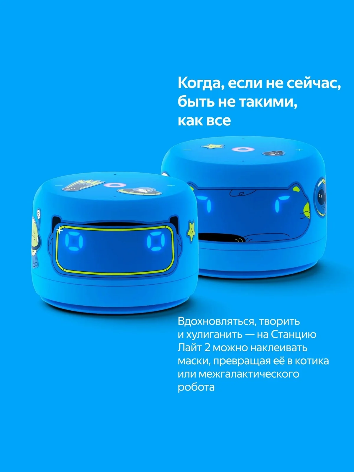 Умная колонка Яндекс Станция Лайт 2 (6Вт) 2024 с часами и Алисой на нейросети YandexGPT