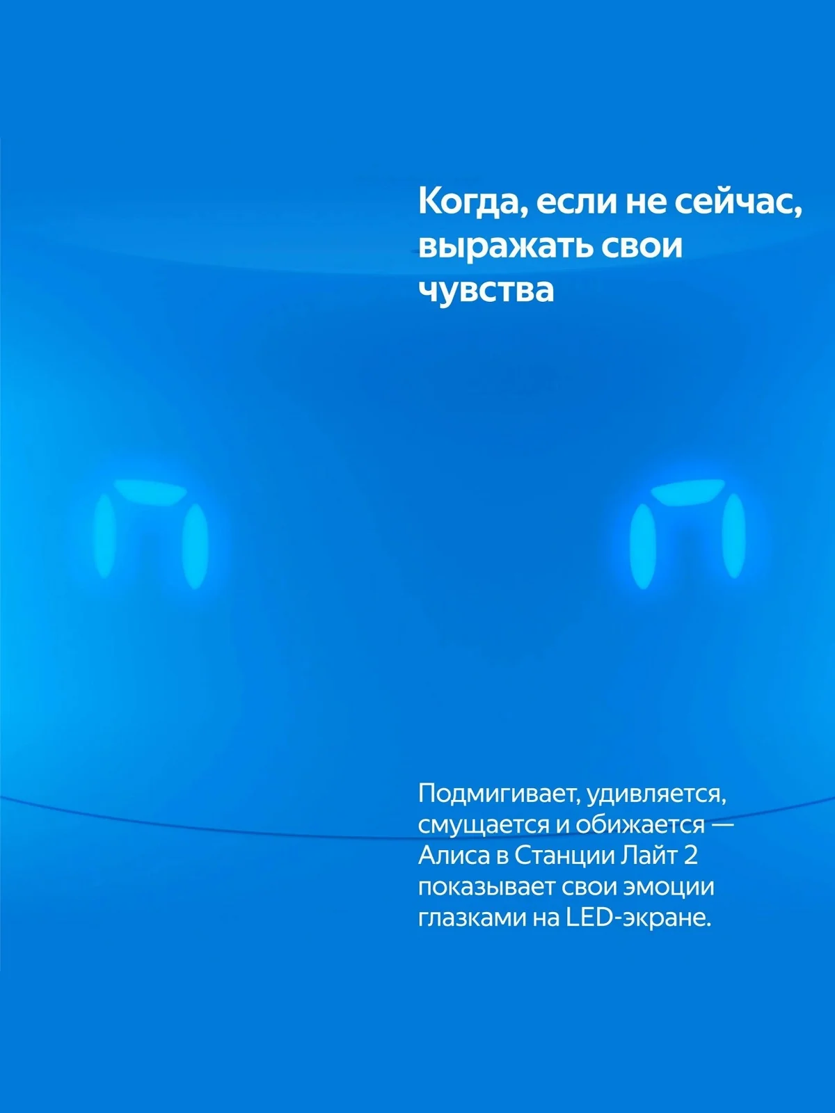 Умная колонка Яндекс Станция Лайт 2 (6Вт) 2024 с часами и Алисой на нейросети YandexGPT
