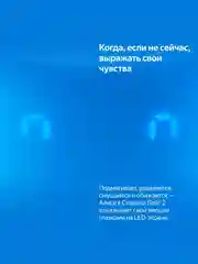 Умная колонка Яндекс Станция Лайт 2 (6Вт) 2024 с часами и Алисой на нейросети YandexGPT