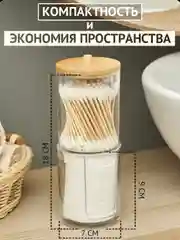 Органайзер  контейнер для ватных дисков и палочек с крышкой, 2 шт