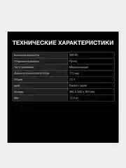 Микроволновая печь Hyundai HYM-M2023, 23л, 800Вт, белый/хром