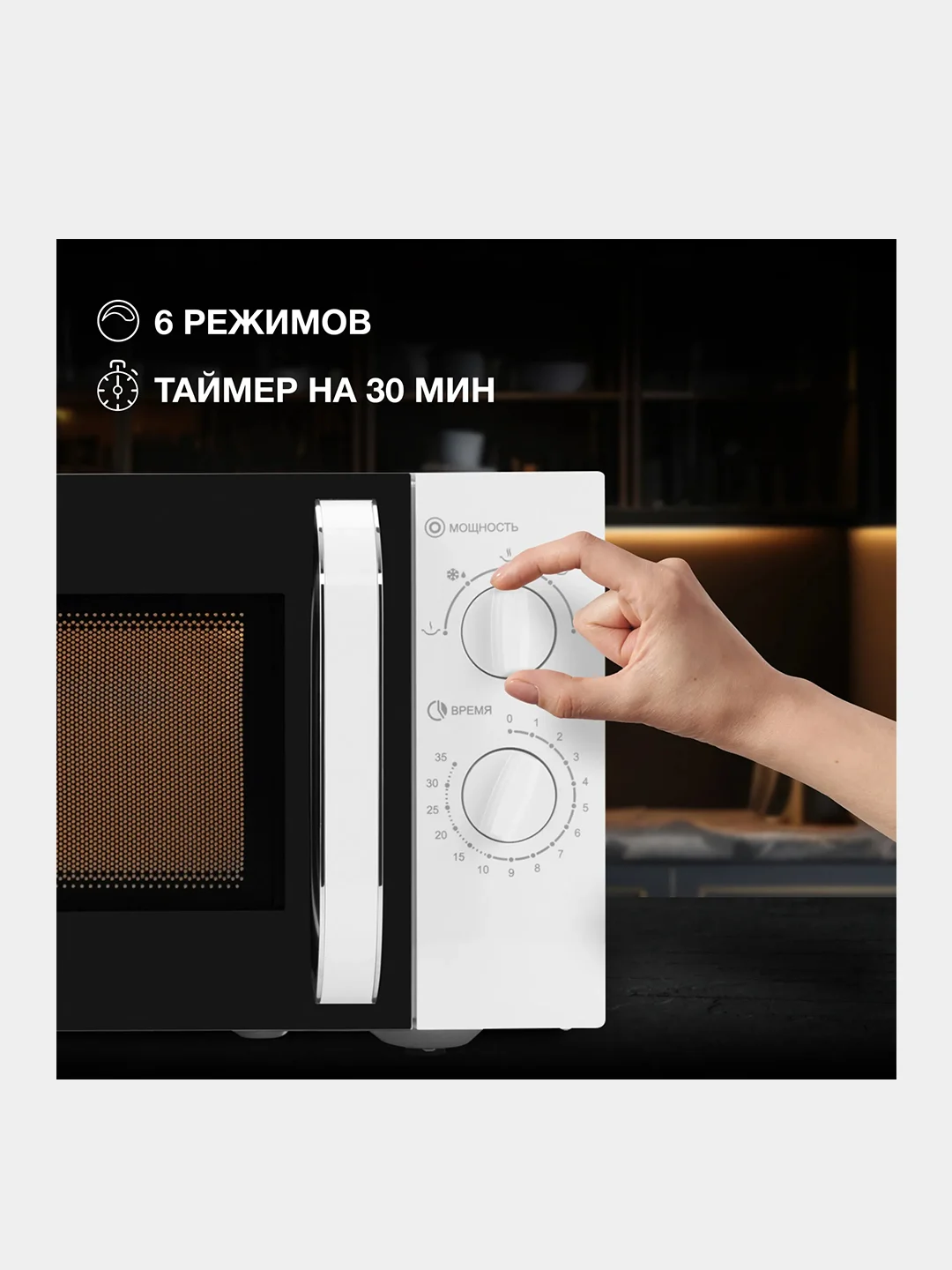 Микроволновая печь Hyundai HYM-M2023, 23л, 800Вт, белый/хром