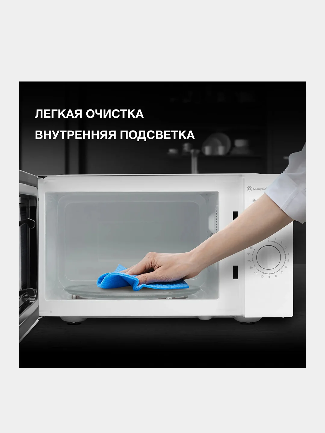 Микроволновая печь Hyundai HYM-M2023, 23л, 800Вт, белый/хром