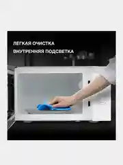 Микроволновая печь Hyundai HYM-M2023, 23л, 800Вт, белый/хром
