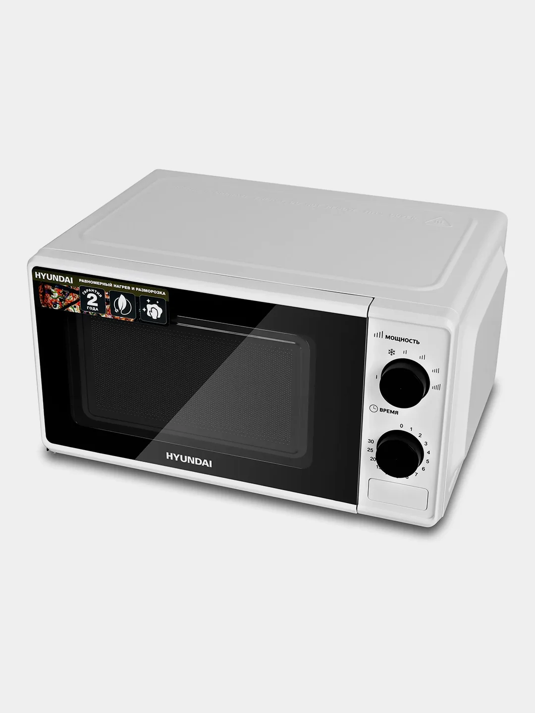 Микроволновая печь Hyundai HYM-M2041, 20л, 700Вт, белый