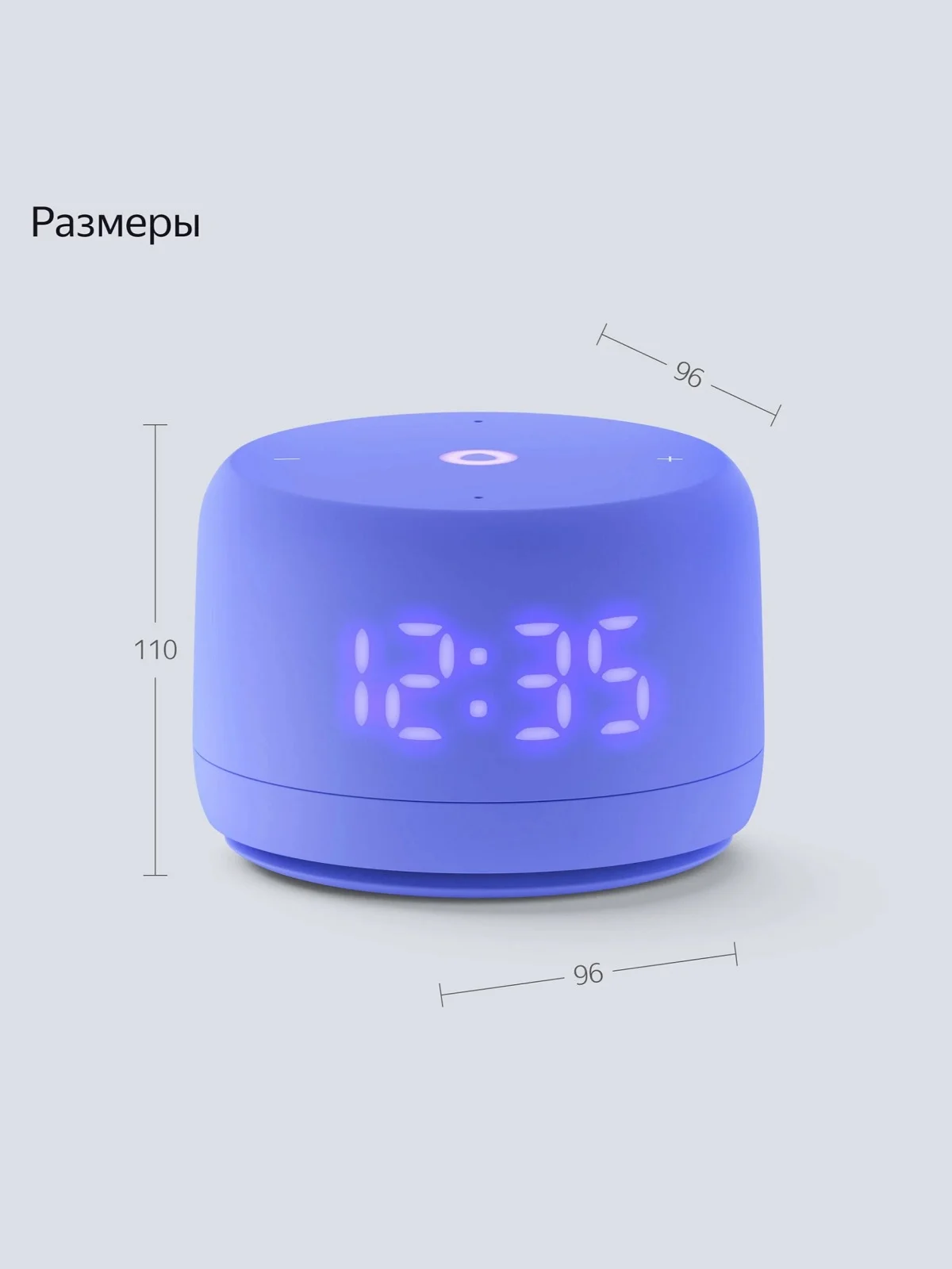 Фиолетовый умная колонка Яндекс Станция Лайт 2 (6Вт) 2024 с часами и Алисой на нейросети YandexGPT