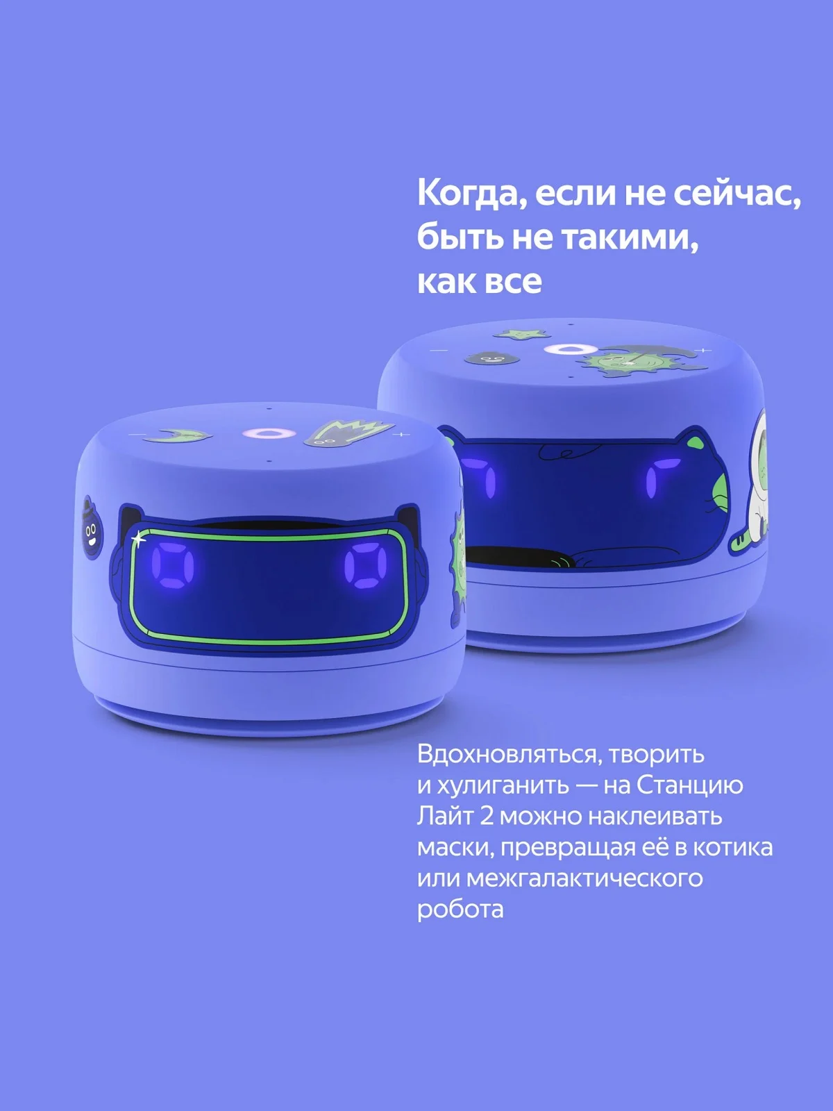 Фиолетовый умная колонка Яндекс Станция Лайт 2 (6Вт) 2024 с часами и Алисой на нейросети YandexGPT