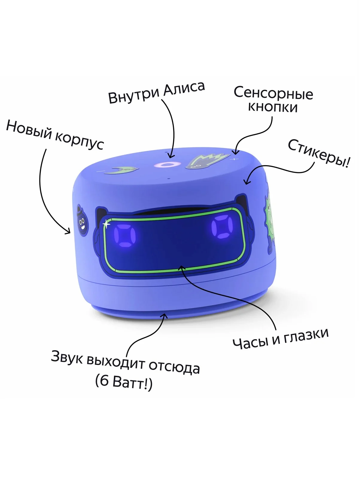Фиолетовый умная колонка Яндекс Станция Лайт 2 (6Вт) 2024 с часами и Алисой на нейросети YandexGPT