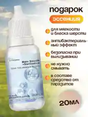 Паровая щетка для кошек и собак