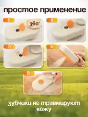 Паровая щетка для кошек и собак