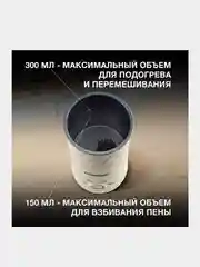 Капучинатор Hyundai HMF-P300, стационарный, 300мл, кремовый