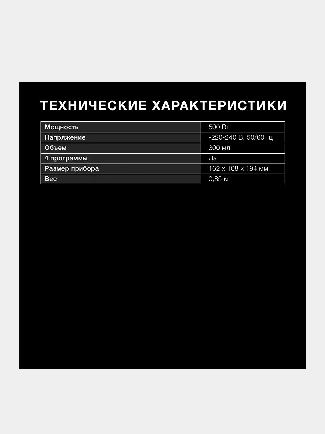 Капучинатор Hyundai HMF-P200, стационарный, 300мл, белый