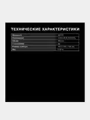 Капучинатор Hyundai HMF-P200, стационарный, 300мл, белый