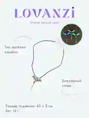 Синий мужской кулон "Драконом с мечом"