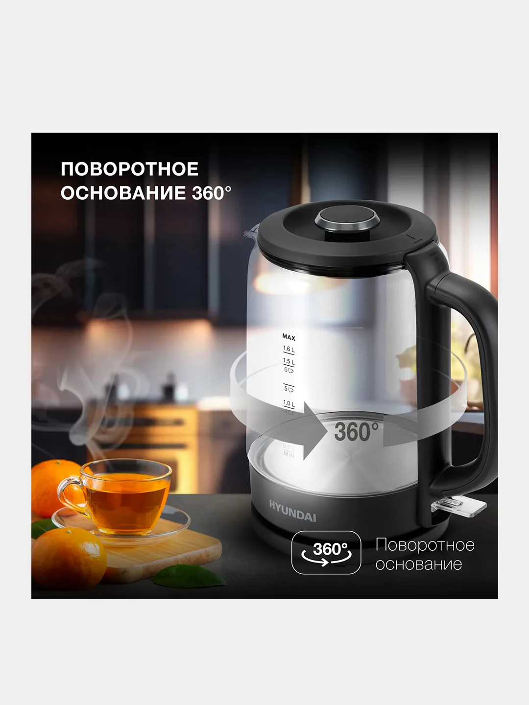 Чайник Hyundai HYK-G3402, 1.7л, 2200Вт, серый/серебристый