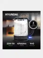 Чайник Hyundai HYK-G3402, 1.7л, 2200Вт, серый/серебристый