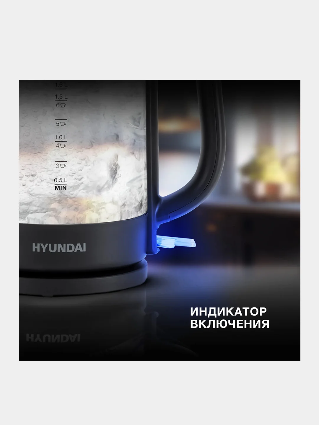 Чайник Hyundai HYK-G3402, 1.7л, 2200Вт, серый/серебристый