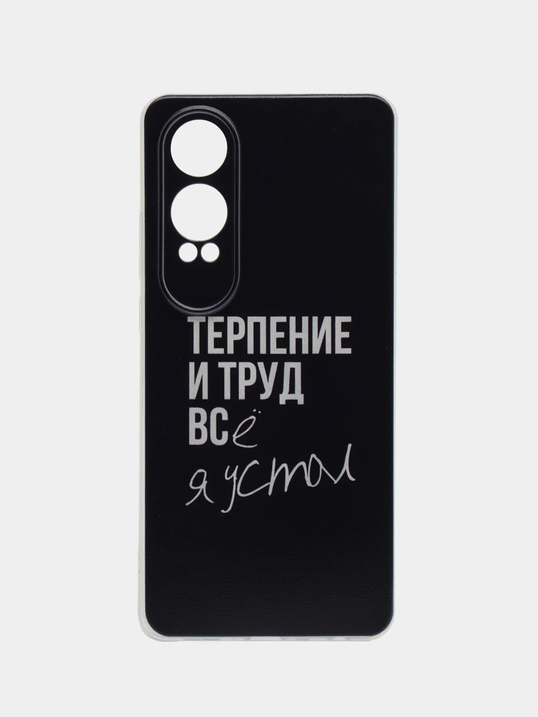 Тёмно-коричневый чехол на OnePlus Nord CE4 Lite 5G / Ван Плас Норд СЕ 4 Лайт 5G прозрачный, с принтом