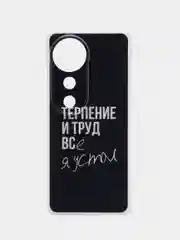 Тёмно-коричневый силиконовый чехол на Vivo V40 / Виво В40 прозрачный, с принтом, защита камеры