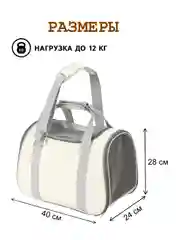 Переноска для кошек. Сумка для животных. Сумка-переноска для кошек и собак