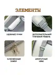 Переноска для кошек. Сумка для животных. Сумка-переноска для кошек и собак
