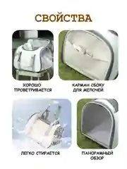 Переноска для кошек. Сумка для животных. Сумка-переноска для кошек и собак