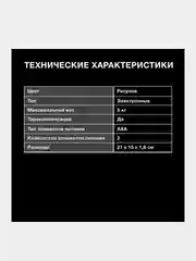 Весы кухонные электронные Hyundai HYS-KG211, до 5кг