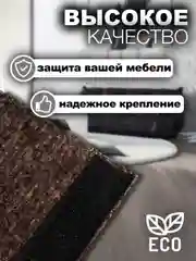 Когтеточка с липучкой на ножку, столбик