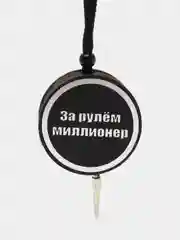 Голубой ароматизатор подвесной диск диффузор для машины, ароматизатор в подарок
