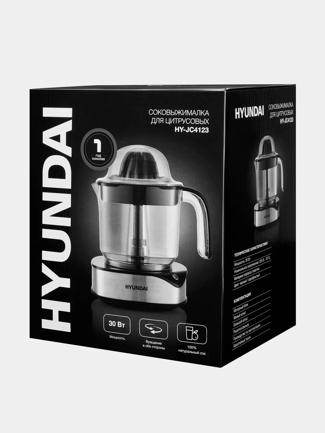 Соковыжималка цитрусовая Hyundai HY-JC4123, 30Вт, 1200мл, черный/нержавеющая сталь