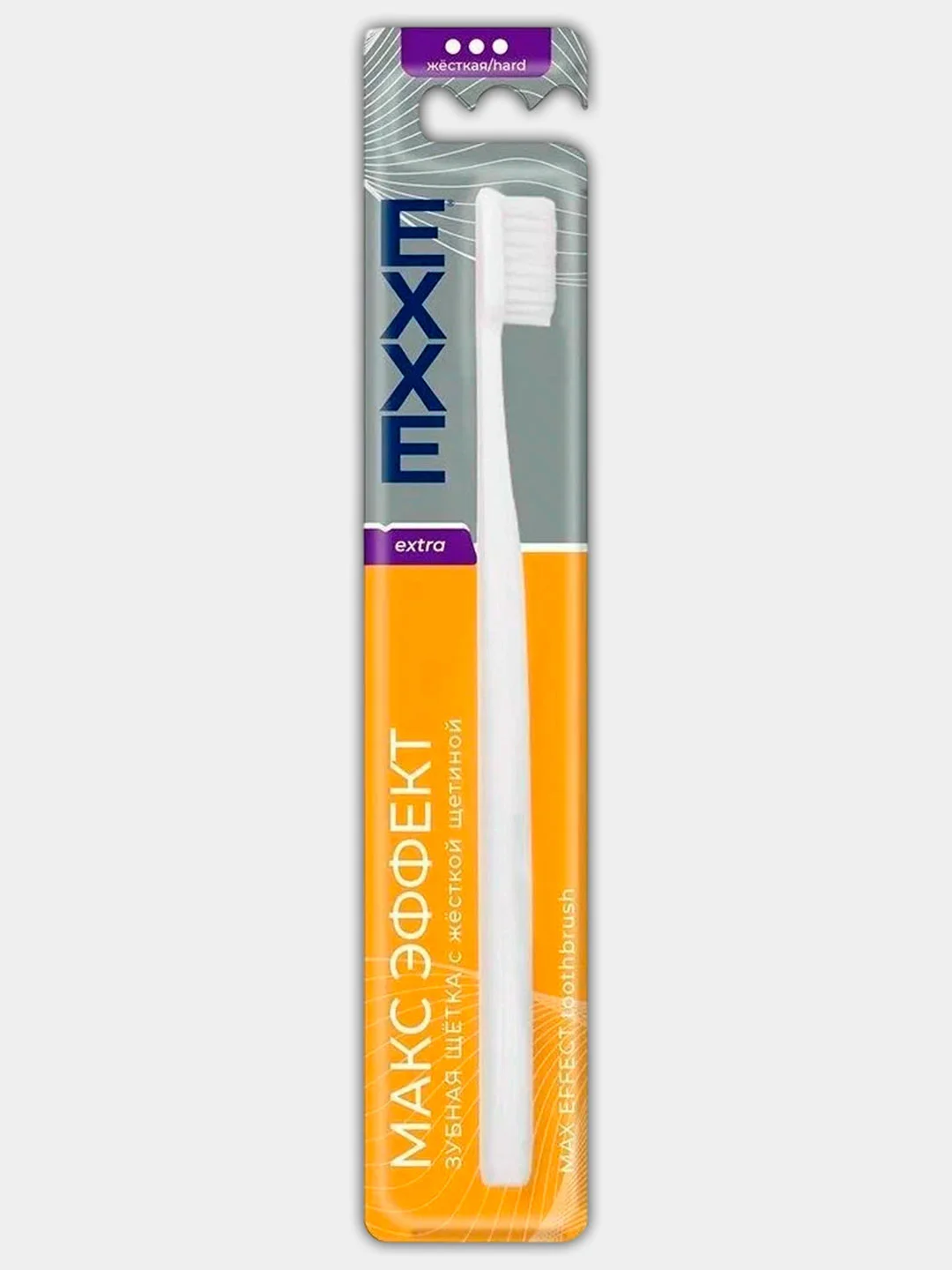 Зубная щетка EXXE Extra Макс эффект (жесткая)