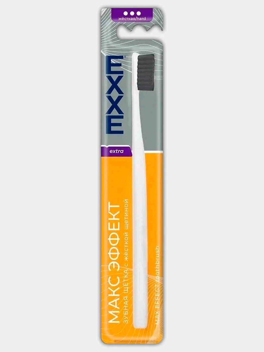 Зубная щетка EXXE Extra Макс эффект (жесткая)
